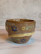 Load image into Gallery viewer, Ahava Hug